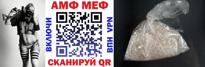 АМФЕТАМИН 97%  Купить  Ялуторовск 