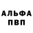 Амфетамин VHQ Madmen 2302