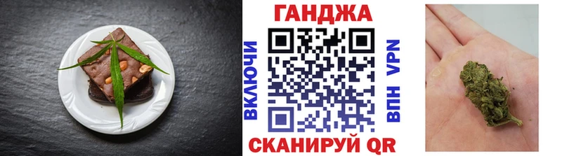 Купить закладки  Ялуторовск  Печенье с ТГК конопля 