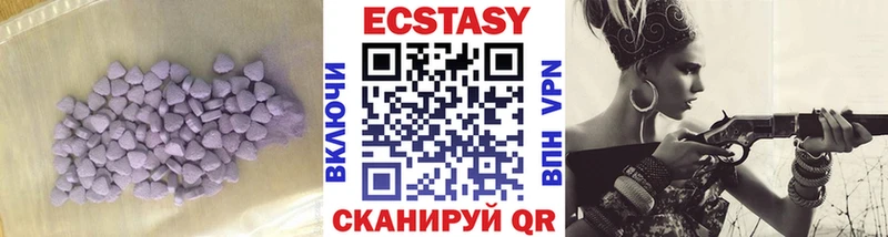 Купить Ялуторовск ЭКСТАЗИ mix