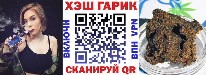 Купить  Ялуторовск  ГАШ хэш 