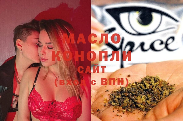 MESCALINE Костерёво
