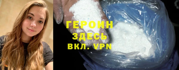 трава Коряжма