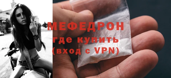 трава Коряжма