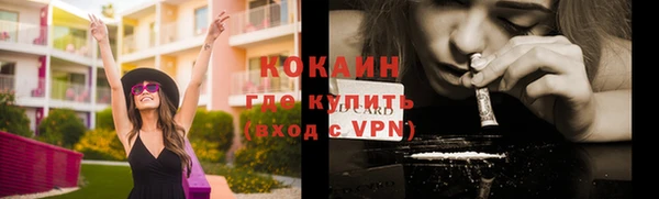 MESCALINE Костерёво