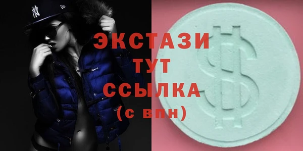 трава Коряжма