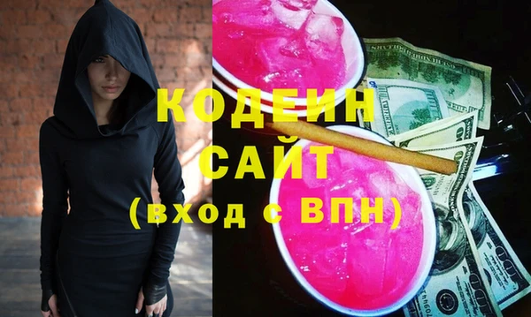 MESCALINE Костерёво
