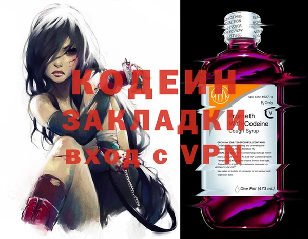 MESCALINE Костерёво
