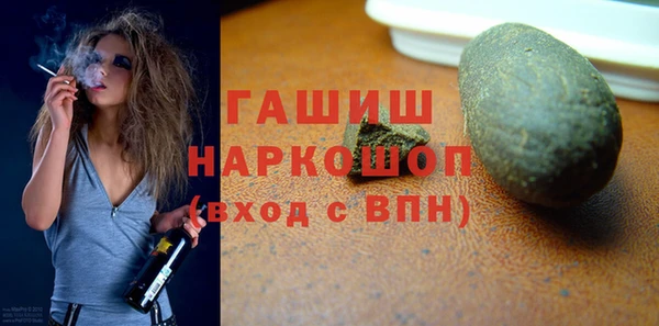 трава Коряжма