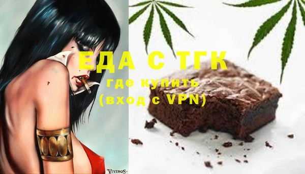 MESCALINE Костерёво