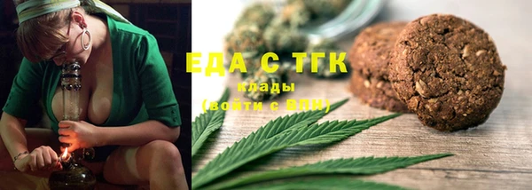 MESCALINE Костерёво