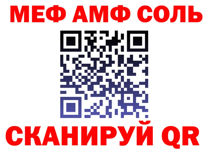 МДМА VHQ зеркало дарк нет KRAKEN Ялуторовск