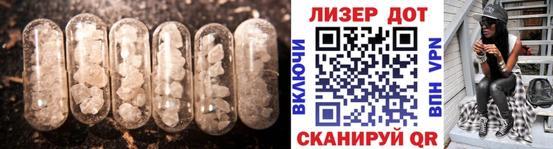 ЛСД экстази кислота  Купить  Ялуторовск 