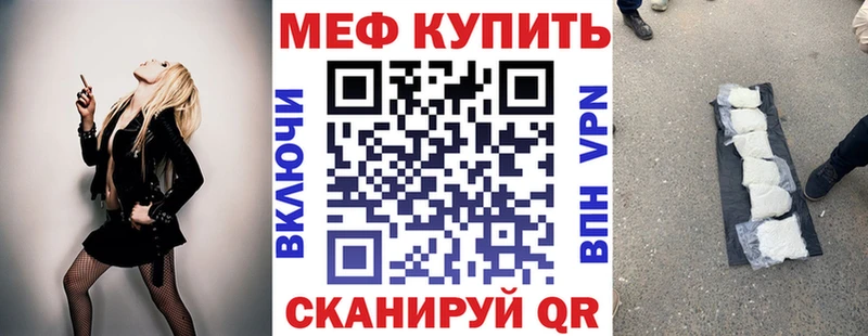 МЯУ-МЯУ мука  Купить  Ялуторовск 