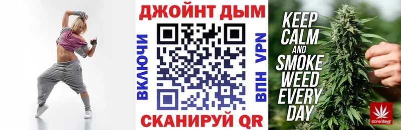 Бошки марихуана планчик Ялуторовск